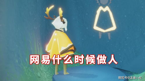 光遇梦想季入口进不去怎么办?