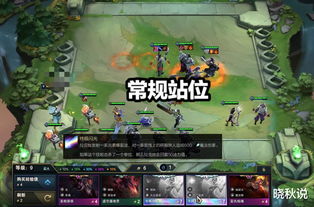 云顶之弈摄魂使阵容怎么搭配? 云顶之弈摄魂使阵容怎么搭配?