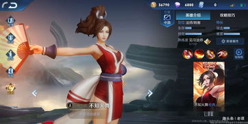 王者荣耀特写相机福利怎么用?
