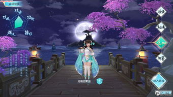 浮生为卿歌手游决战拜月怎么玩?