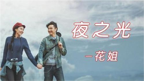光遇梦想季光翼位置在哪里?