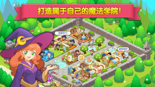 创造与魔法手游灰太狼吃什么?