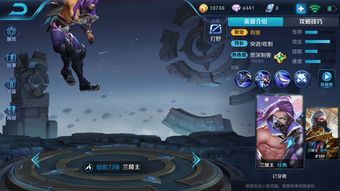 王者荣耀明世隐怎么牵两条线?