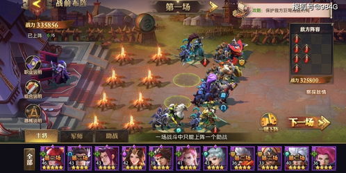 少年三国志零怎么通关赤壁篇?