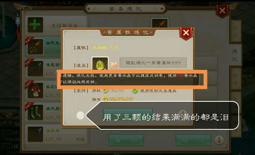 问道手游2021迷仙镇案探案任务怎么完成?