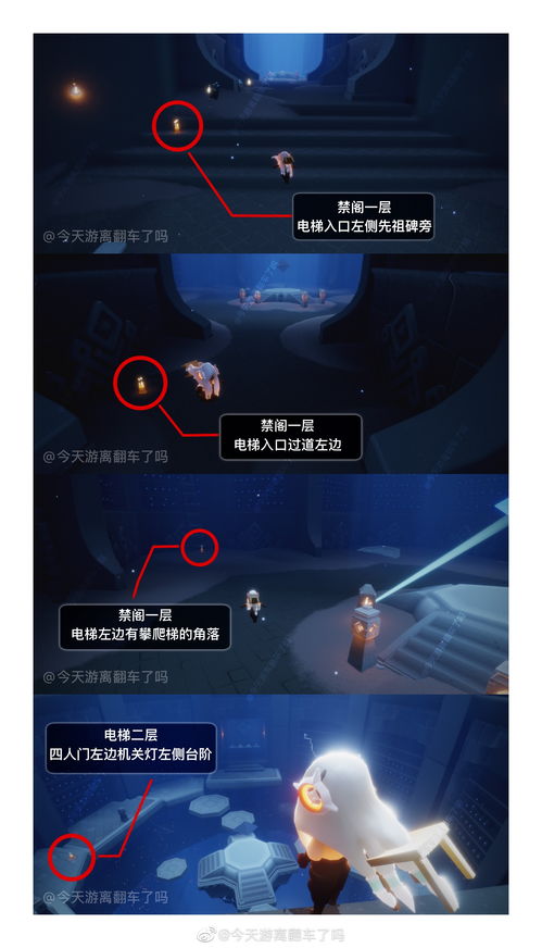 光遇手游3月6日任务有哪些?