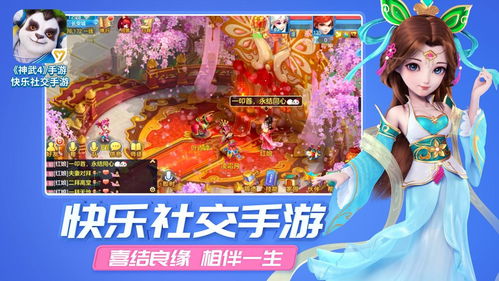 神武4手游2021灯谜大会怎么玩?