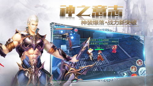 原神手游引蝶之章宝箱怎么找?