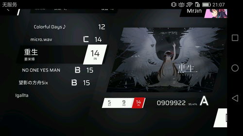 Sky光遇二级熊抱怎么解锁?