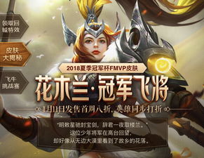 王者荣耀2021女神节桂冠头像框怎么获得?