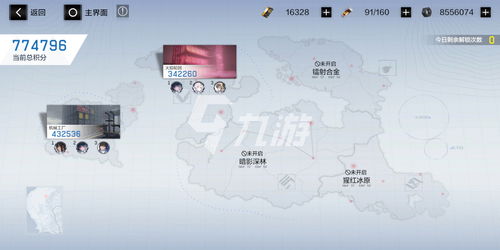 战双帕弥什抑制拟算玩法是什么?
