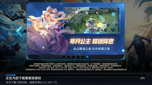 王者荣耀魔法球五连抽能得多少紫星币?