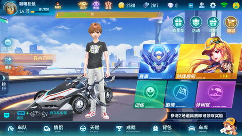 QQ飞车手游空痕镜梦怎么玩?