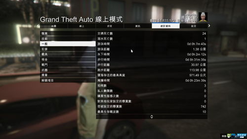 gta5怎么开飞机-gta5开飞机攻略