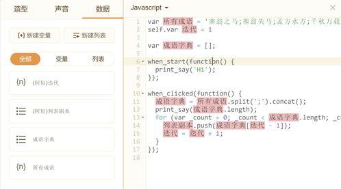 光遇花憩节兑换表大全