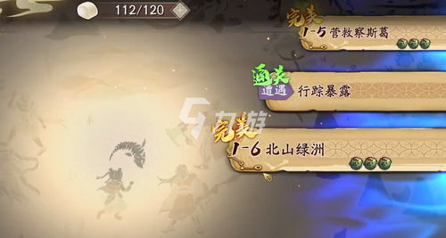 天地劫幽城再临稷下学宫东周怎么过