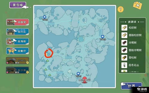 小森生活火狐王在哪 小森生活火狐王在哪