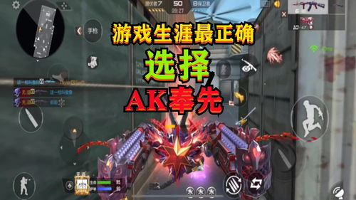 人生选择器游戏攻略大全