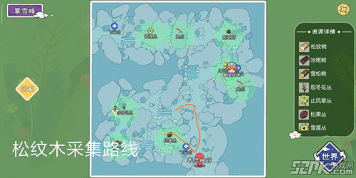 小森生活拍照功能在哪里