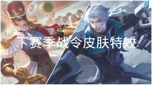 王者荣耀米莱狄胡桃异想国皮肤怎么样