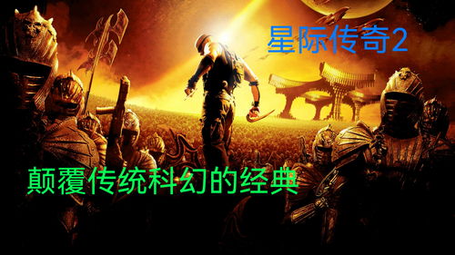 妙奇星球4月12日流亡街怎么过
