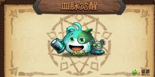 不思议迷宫挑战迷宫第三季彩蛋一览 不思议迷宫挑战迷宫第三季彩蛋一览