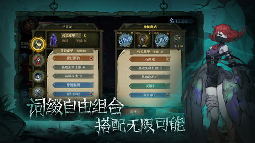 旧日传说毒瘤流怎么样