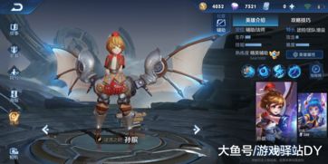 王者荣耀星之队有哪些成员
