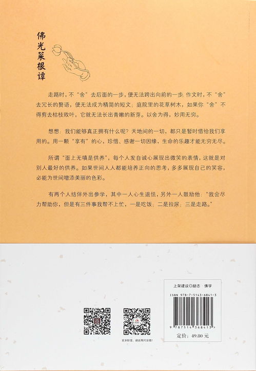犯罪大师徐氏星棋十九谈答案是什么
