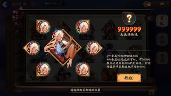 阴阳师魔神欲鬼阵容怎么搭配