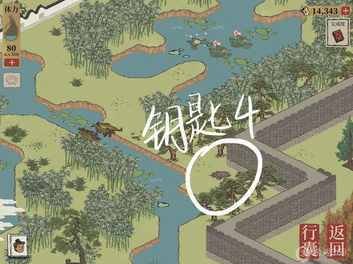 江南百景图文藤怎么样