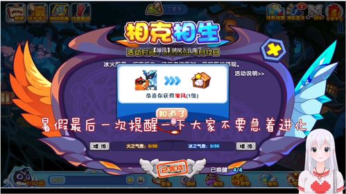 洛克王国雷嘉怎么获取