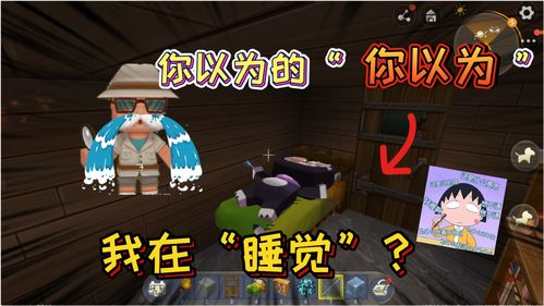 迷你世界小艾换装皮肤怎么获取