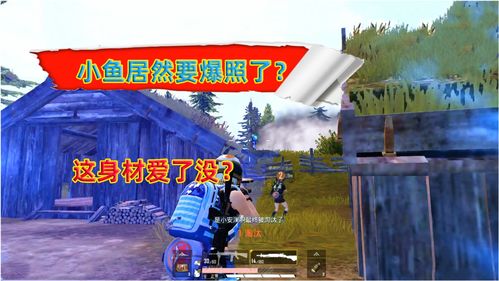 和平精英燃爆总动员在哪打卡