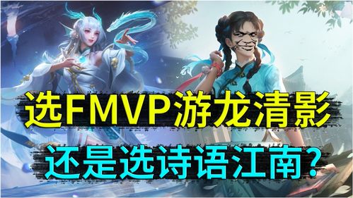 王者荣耀西施诗语江南值得入手吗