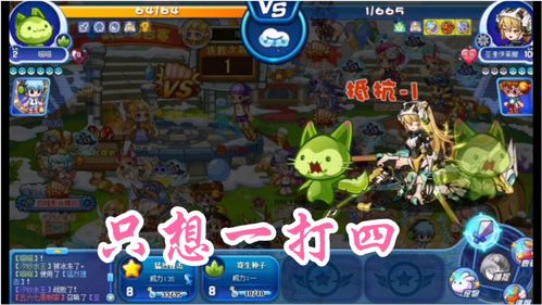 洛克王国征战四方怎么通关