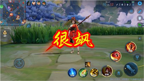 王者荣耀新英雄云缨多少钱