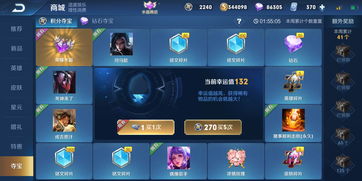王者荣耀鸿运抽奖规则有哪些