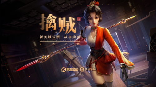 王者荣耀鸿运抽奖活动攻略大全 王者荣耀鸿运抽奖活动攻略大全