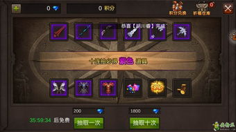 全民奇迹2复方汤剂任务怎么完成