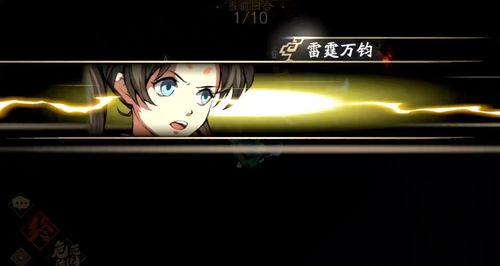 天地劫怎么解锁迷之关卡?