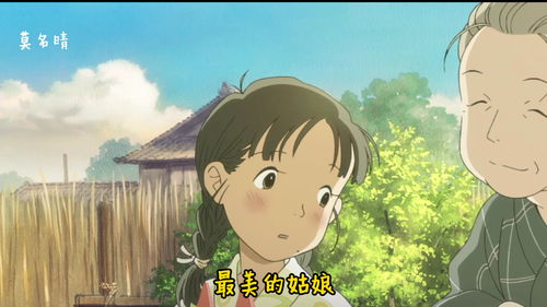 小森生活甲虫怎么打婆婆?