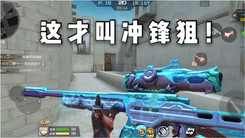 CF手游龙吟惊沧海怎么获得？