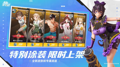 高能手办团兔之爱丽丝怎么过?