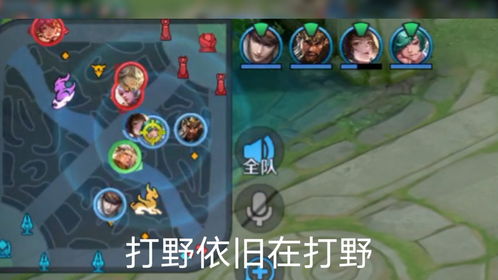 王者荣耀盘古怎么拼团？