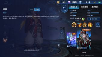 王者荣耀凤凰令牌怎么得？