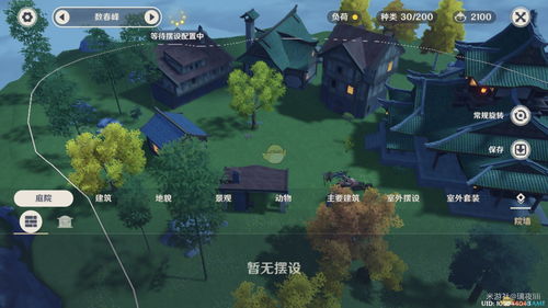 原神家园系统多少级开放？
