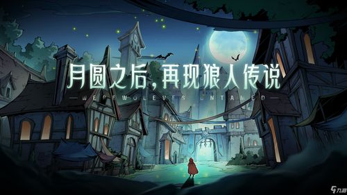 狼人对决礼包码有哪些？