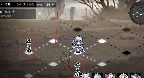 灵魂潮汐3-1怎么通关？