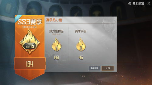 和平精英金币有什么用？